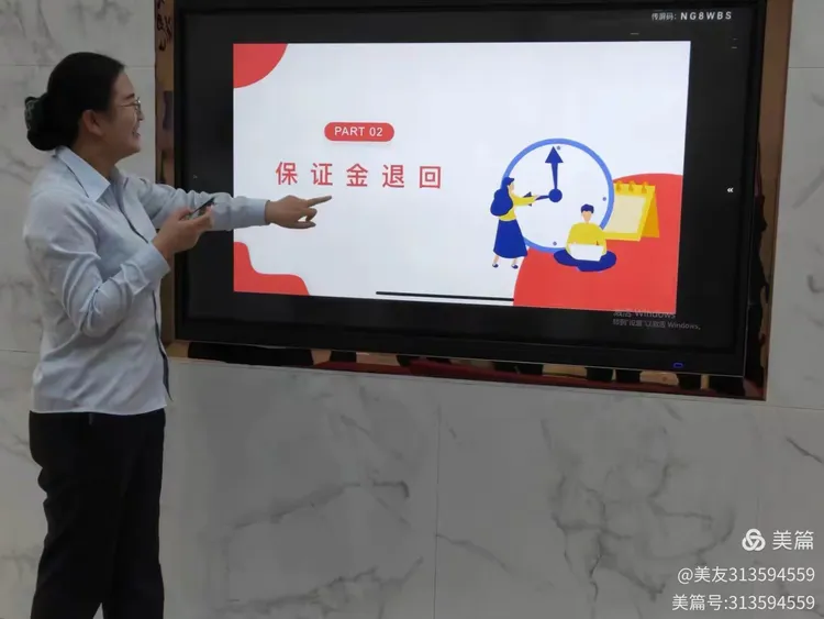 保证金缴存退回业务